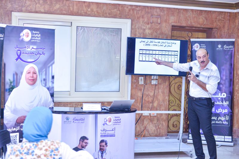 دورة الرعاية الاجتماعية