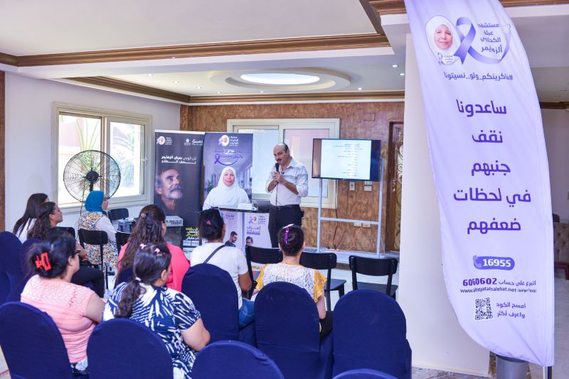 دورة الرعاية الاجتماعية