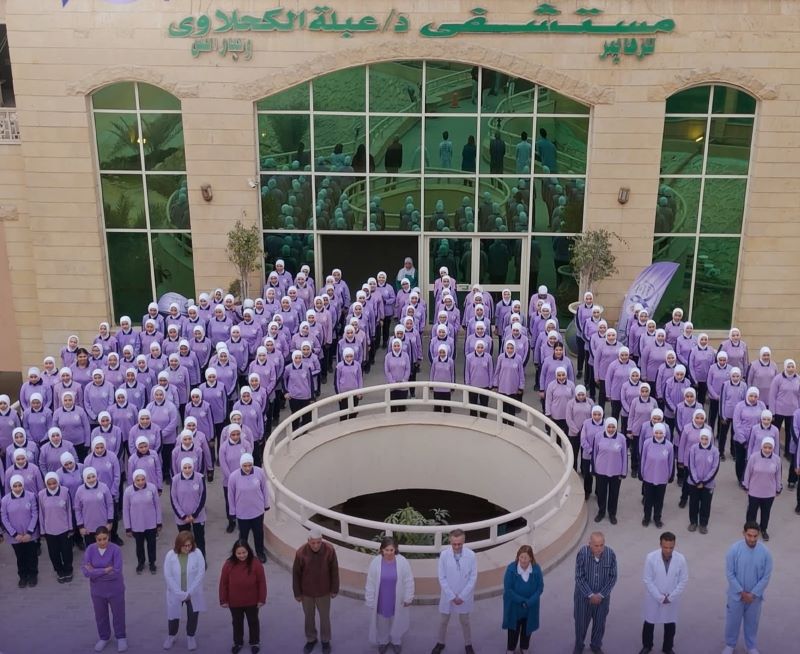 Abla Al-Kahlawy Alzheimer’s Complex