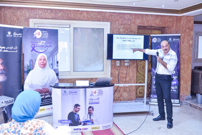 دورة الرعاية الاجتماعية