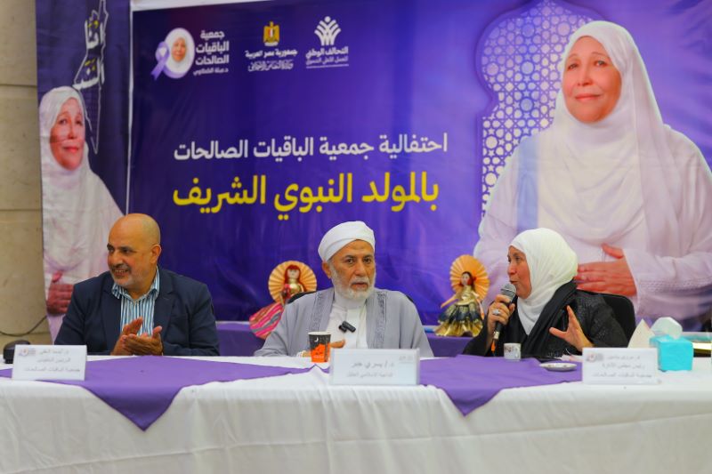 احتفالية المولد النبوي