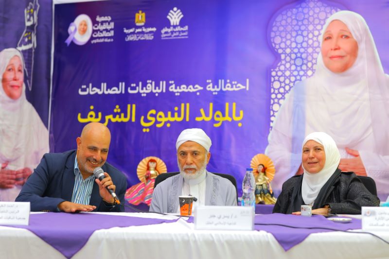 احتفالية المولد النبوي