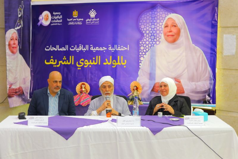 احتفالية المولد النبوي