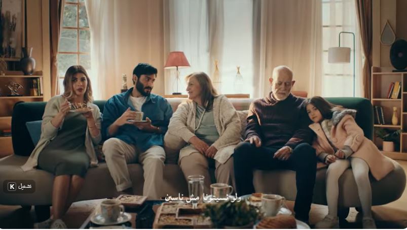 Artist: Medhat Saleh – Song for the “We Remember Them Even If Forgotten” Campaign