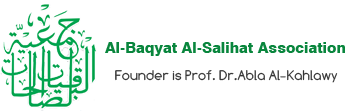 Al-Baqyat Al-Salihat Association