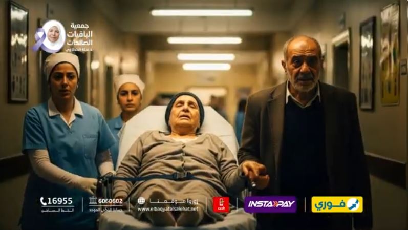 في ذكرى میلاد دكتورة عبلة الكحلاوي، بنفتكر رسالتھا إن الرعایة الصح تقدر تغیر النھایة.