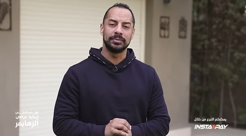 الفنان عمرو وهبة يساهم في دعم استكمال مستشفى عبلة الكحلاوي لرعاية مرضى ألزهايمر